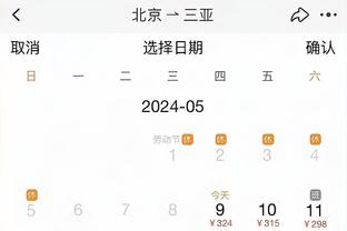 必威精装版app下载官网苹果截图0