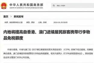 记者：米兰已告知博洛尼亚，将支付4000万欧解约金签齐尔克泽