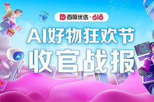 库里：会永远相信维金斯 我们明白他对球队的重要性